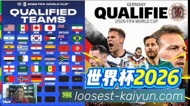 扫码下载开云App